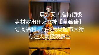 【妩媚女王】办公室里漏奶塞跳蛋涂风油精户外站着尿尿【16V】 (5)