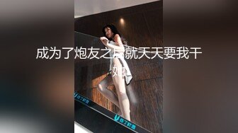   胖哥哥操素颜女友扒开内裤干净粉色小蝴蝶，手持镜头深喉，玩69啪啪内射，