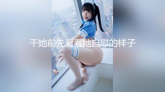 【新速片遞】   丰满熟女 ♈·桃子冰妈妈·♈字高叉泳衣 油亮棕色丝袜夹玩具深蹲，巨臀诱惑，跟着妈妈一起练瑜伽噢~ 