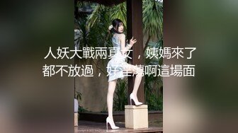 STP16388 清纯白衣大奶嫩妹，穿着衣服口交骑乘侧入猛操