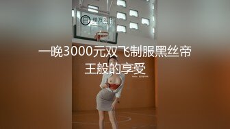 STP32848 黑丝中介为了卖房献出自己 米菲兔BunnyMiffy VIP0600