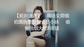 Hotel偷拍系列白皮猪套房8.31 偷拍三位男女做爱，场面精彩，不容错过