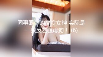 蜜桃影像傳媒 PMC392 為了求職出賣肉體的女大學生 白思吟(姚宛兒)