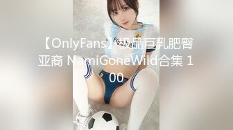  这几天妹妹下线，坦克姐姐下海，无套啪啪超巨乳大奶子，龟头摩擦银阴蒂操起来奶子乱颤 直接内射