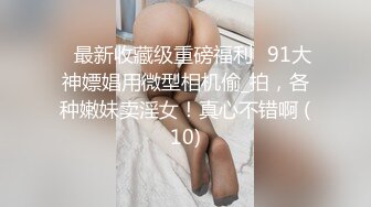 STP13240 极品网红萝莉『柚木』女王风圣诞特辑 百合圣诞女王与小鹿 极品身材 冰吊互插爱抚