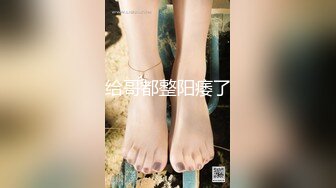 2024-04-17Hotel监控系列 短发女孩也有韵味，协助男友硬挺