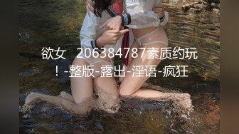 双男玩一个熟女少妇露脸双屌齐吃，直播窥阴器直播内部结构69互玩蝴蝶逼