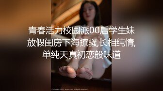  高颜值美女 舒服吗 舒服 穿开档牛仔紧身裤被大肉棒无套输出 内射