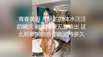 【新片速遞】 漂亮美女上位全自动 身材超棒 个子高挑 该有的基本都有了 这胸能玩一年 这速度 男子就是借个鸡吧