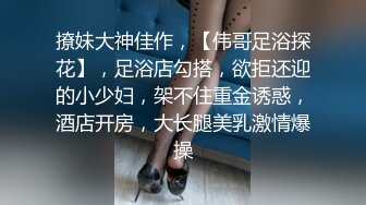 邪恶二人组下药迷翻公司的美女同事带回酒店各种姿势干