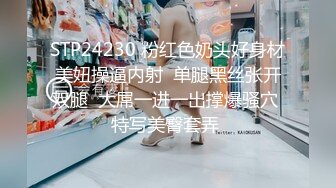 21世纪绝世巨乳尤物，回到家完全放松下来，穿着吊带黑丝两只大白兔呼之欲出，如此豪物 真想舔还想乳交！