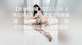 【新片速遞】 巨乳奶妈❤️-下海给宝宝赚奶粉钱，鲜奶多多，风趣挑逗哥哥们，黑丝肥臀诱惑，这穴看着老骚呀，都沾白带了！