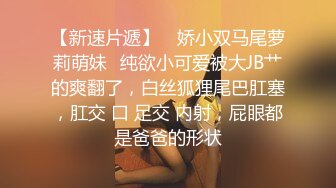 【拼命操】下午场神似张含韵的小姐姐，双乳满分，高抬玉腿侧插直达花心爽歪歪