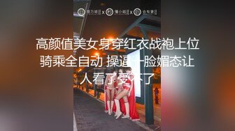 冒死爬墙偷窥对面楼的美女洗澡刮毛