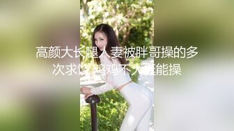 国内大尺度擦边ASMR-Lia的晚安小屋 小鱼晕晕要睡觉 小太阳 淫语诱惑 舔耳助眠 付费福诱惑合集【120v】 (114)