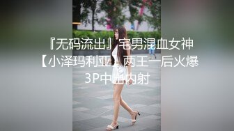 2022-12-23【无情的屌丶】约操风骚外围美女，夹着腿后入骚穴，骑乘姿势操到翻白眼