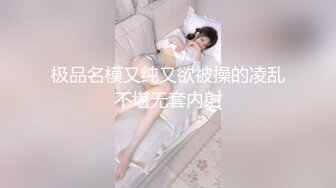 STP27651 抖阴学院 DYXY-007抖阴学院第7期 我是男生我会硬 VIP0600