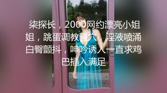 牛人冒死爬墙偷拍楼下的少妇洗澡换衣服