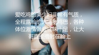 胖男约颜值不错小姐啪啪 69互舔上位抽插搞完摸逼逼