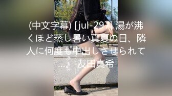 STP19006 米拉和主人的幸福生活长相清纯甜美极品妹子啪啪，逼逼无毛震动棒玩弄开档网袜高时长大秀