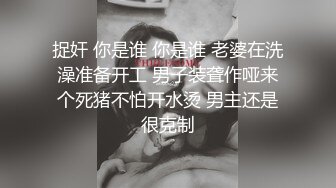 台湾华人AV女优小只马「嘿尼」「Bunni」OF私拍 极品粉嫩名穴 性爱时翻白眼表情极其淫荡夸张【第三弹】 (3)