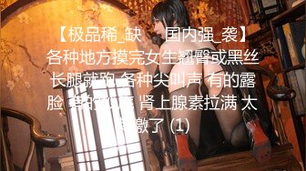 LY-029 娇妻嫩穴解决经济危机 绝对领域 x 麻豆传媒映画