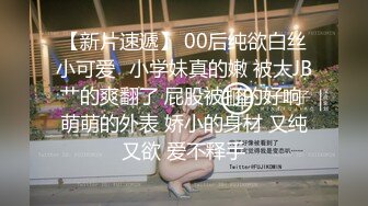 和漂亮女友爱爱自拍 无套内射