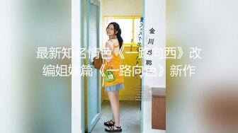 性感甜美小仙女小姐姐『樱空桃桃』✿出差情缘·女上司和男下属的疯狂之夜！在公司是大家的女神，在床上是爸爸的小母狗