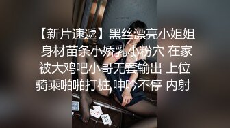 气质新人带着眼睛露脸少妇，高颜值后面有大哥给狼友上演逼逼扯蛋，撅着屁股掰开看洞洞，跳蛋抽插直冒白浆