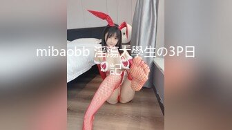 【新速片遞】   监控破解混血小美女独自在家一边用手机看色色视频一边自慰