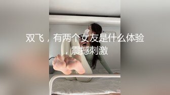 沈阳操少妇