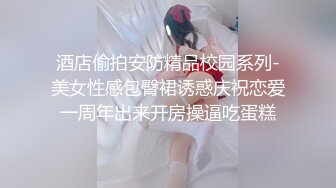 -胖哥网约时尚性感年轻妹子啪啪,粉嫩美穴抠的淫水直流