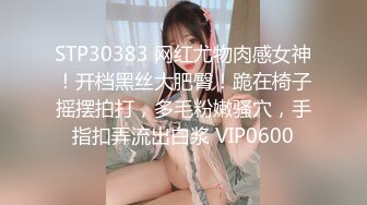 【新速片遞】  浓妆艳抹爱戴着肛塞骑乘的熟女 ♈· 妖婆 ·♈ 老护士家中治疗病人，技术娴熟，口爆吞精！