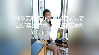 酒店偷拍 极品骚女喊痒反扑男友一时分不清谁操谁