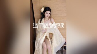 无水印源码自录--【妈妈不在家  】双马尾平胸萝莉，无毛馒头穴，自慰，骑乘，口交，被人艹的嗷嗷叫， 5月18-6月4号 合集 【65V】 (63)