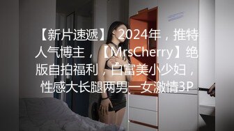 蜜桃传媒-美女第一次上门服务被操哭