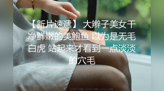 小少女阴户大战大鸡巴，内射 (xhzbjla)