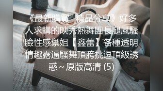 近距离拍大鸡吧一秒三下操骚货自慰棒高潮后立刻插入-