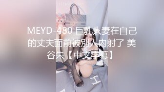 (no_sex)20230624_性感小阿姨_1204699748