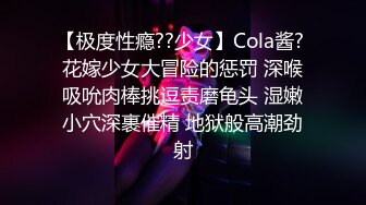 性感骚货小母狗超极品身材反差尤物〖小薇〗不以淫荡示天下 但求风骚动世人，矝持端庄的秀丽女神淫荡自拍3 (1)