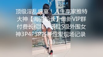 定制剧情少妇用身体替老公还债