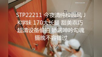 STP33761 糖心Vlog 高中生收到哥哥礼物后 用蜜穴感谢哥哥 米娜学姐