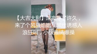 ❤极品小女友，骨干苗条美女，扒掉短裤迫不及待，骑乘位扶细腰爆草，打桩机进进出出，浴室洗澡双人