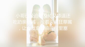 【极品稀缺推_特网_红】南_宁极品楼_凤『紫_晶』最新粉丝群订制私拍 被探花叫上门服务的极品骚货龙凤 (7)