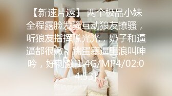 《顶级震撼超淫现场》多男女群P盛宴肏出新高度人体蜈蚣！极品身材反差淫趴女神【可爱的米亚】最新订阅，堪比岛国疯狂多人乱交 (12)