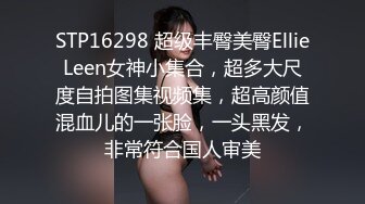 ID5292 雯茜 女友被强奸我却有了反应 爱豆传媒