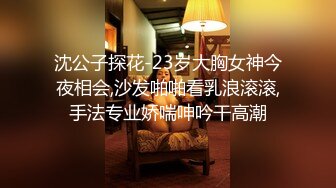 9-26龙哥按摩店探花找了一个良家少妇，身材不错，后入对着镜头操，很有代入感