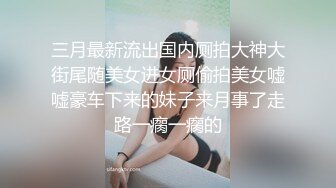 音乐教师的大屁股，这反差吗，歌声美，床声也美，漂亮的乳房，明亮的肌肤！