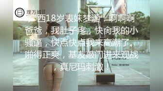 小哥酒店约炮美女同事 直接把她干到受不了 捂住B不让干完美露脸