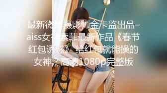 【anna-fay】20小时~新视野角度喷潮女王总能给我带来激情刺激-~女神水量惊人，赞 (3)